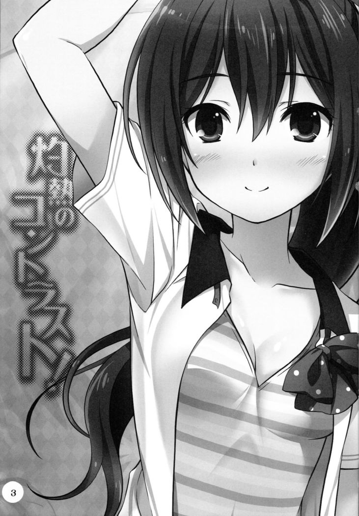 Shakunetsu no Contrast