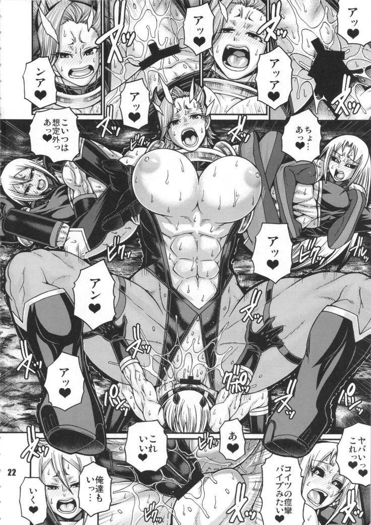 NEO-QUEENDOM Daijuusangou