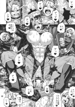 NEO-QUEENDOM Daijuusangou Page #21