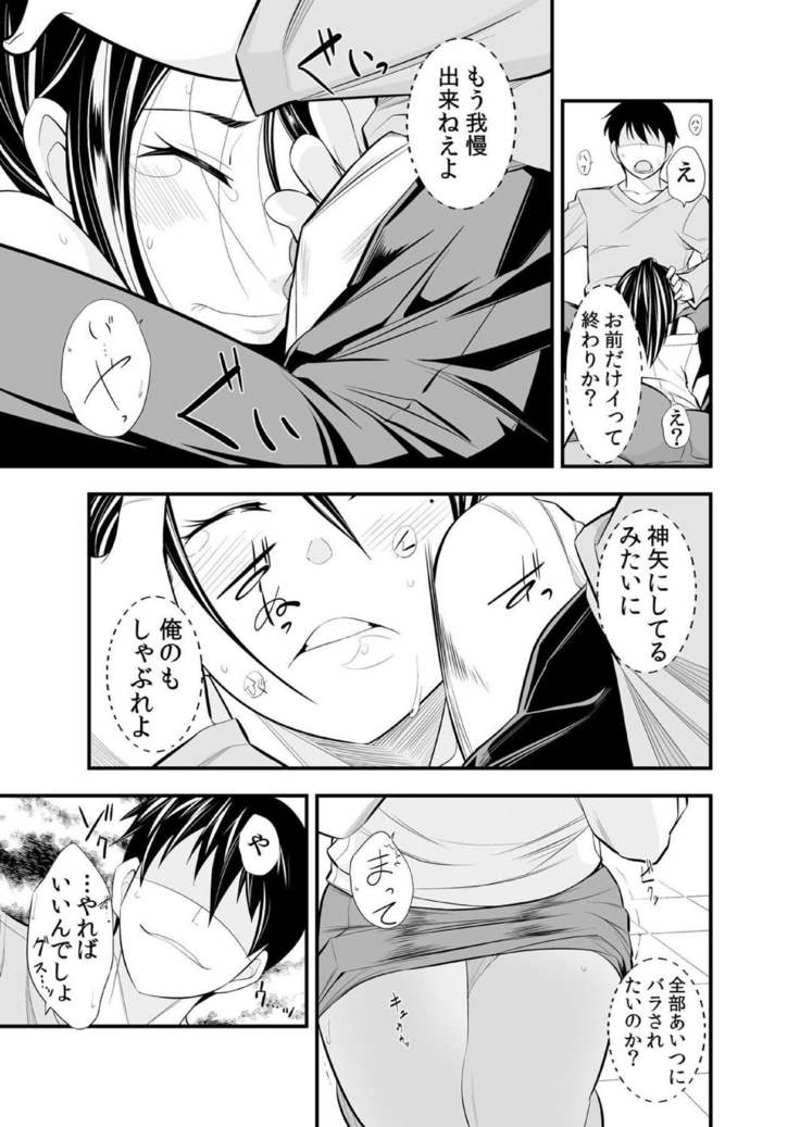 Osananajimi wa Ore Senyou no Seigangu.
