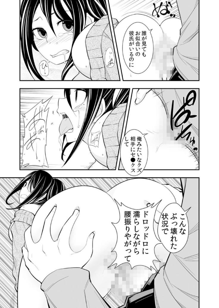 Osananajimi wa Ore Senyou no Seigangu.