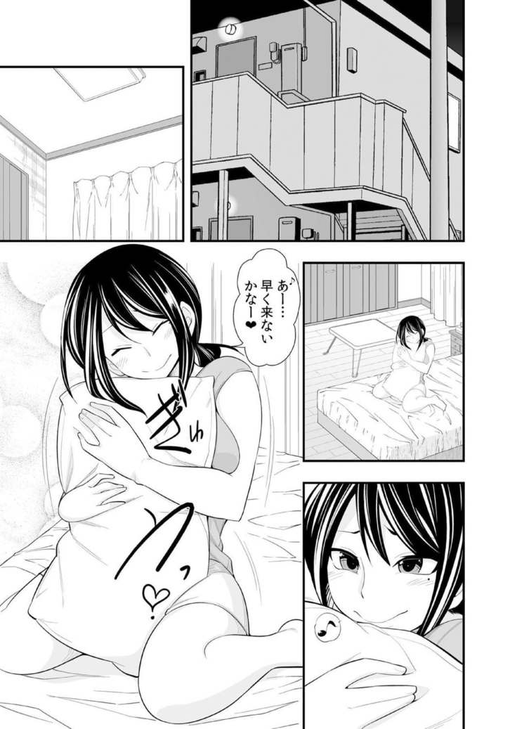 Osananajimi wa Ore Senyou no Seigangu.