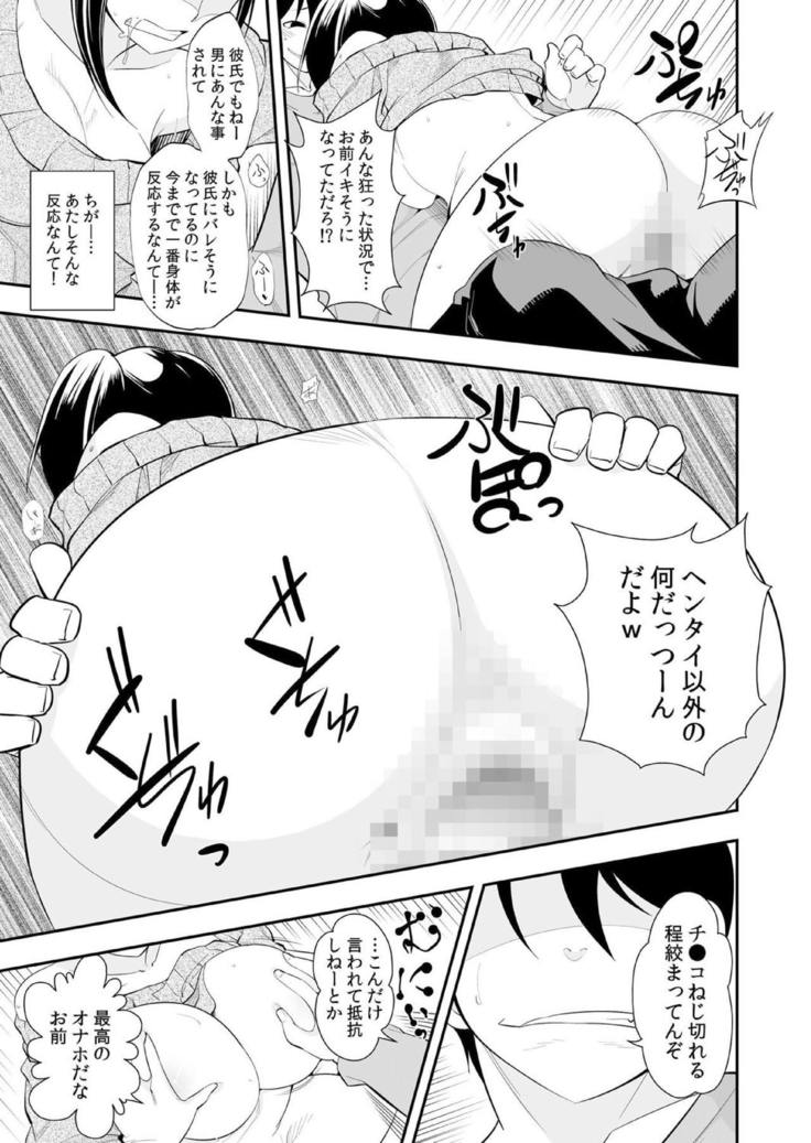 Osananajimi wa Ore Senyou no Seigangu.
