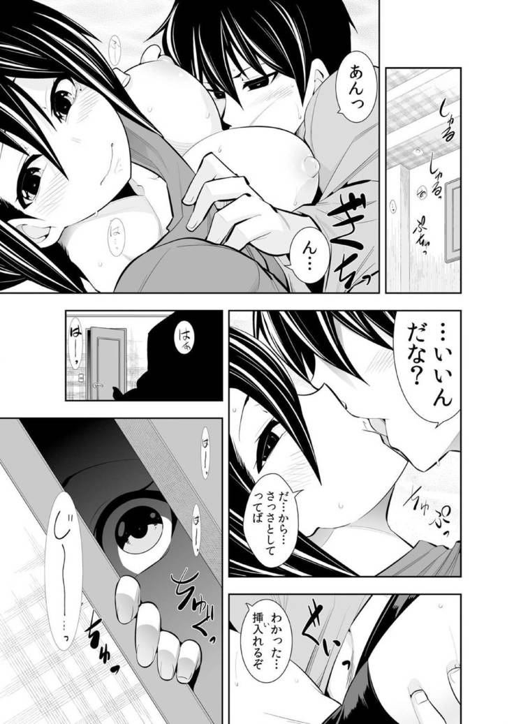 Osananajimi wa Ore Senyou no Seigangu.