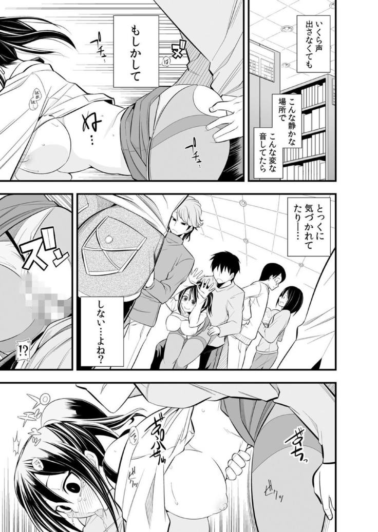 Osananajimi wa Ore Senyou no Seigangu.