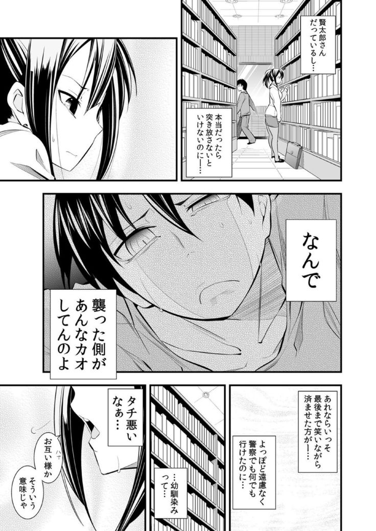 Osananajimi wa Ore Senyou no Seigangu.