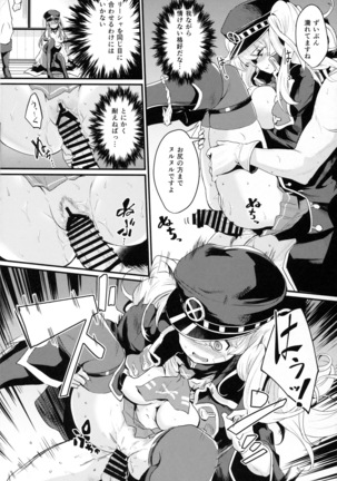 Chitsujo Break - Page 10