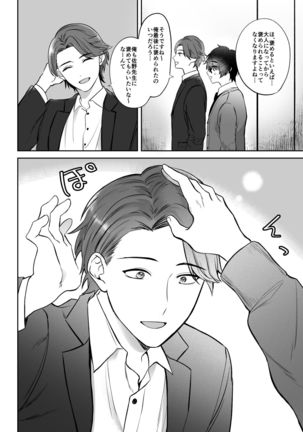 Image 10525482