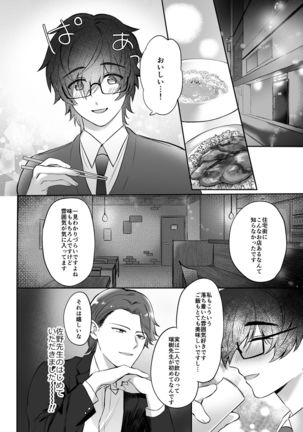 Image 10525486