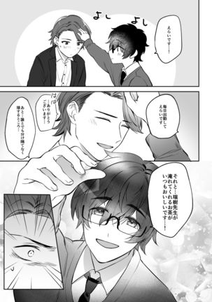 Image 10525483