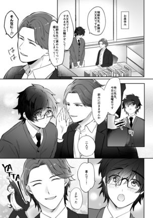 Image 10525485
