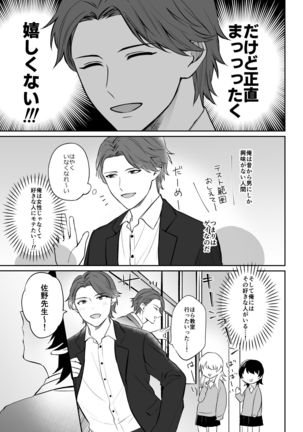 Image 10525477
