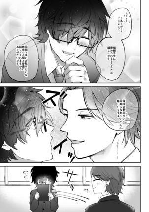 Image 10525481