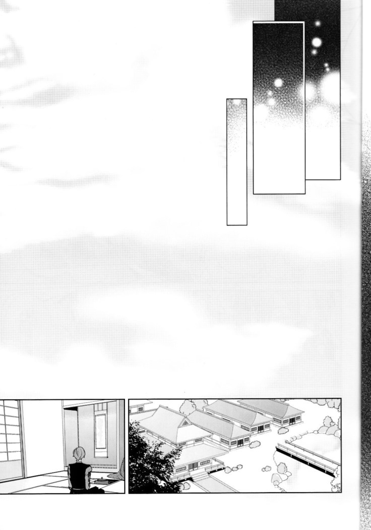 kanan-anata no karada ni kizama reta rindou no hana