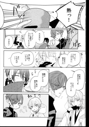 Image 3021810
