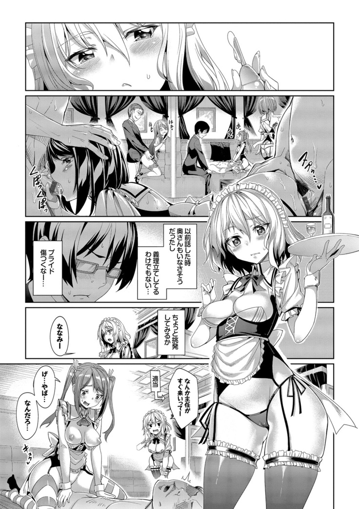 Kyuuai Mental