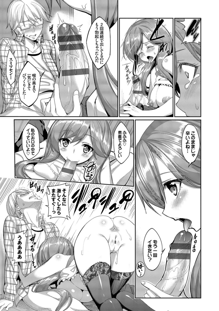Kyuuai Mental