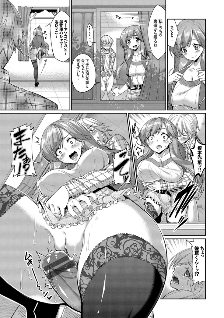 Kyuuai Mental