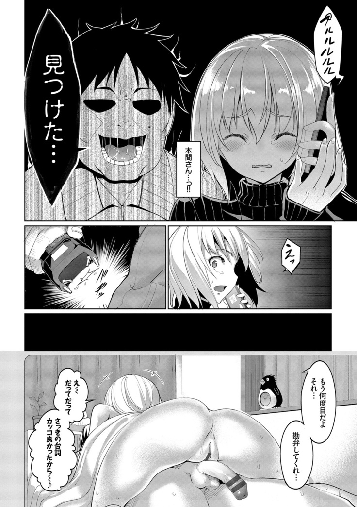 Kyuuai Mental