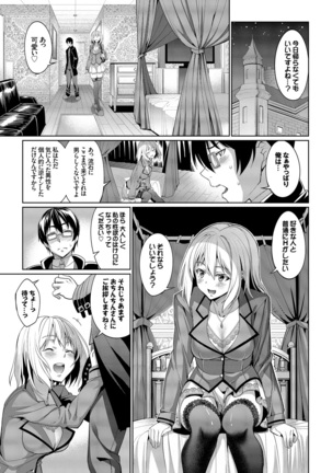 Kyuuai Mental Page #44
