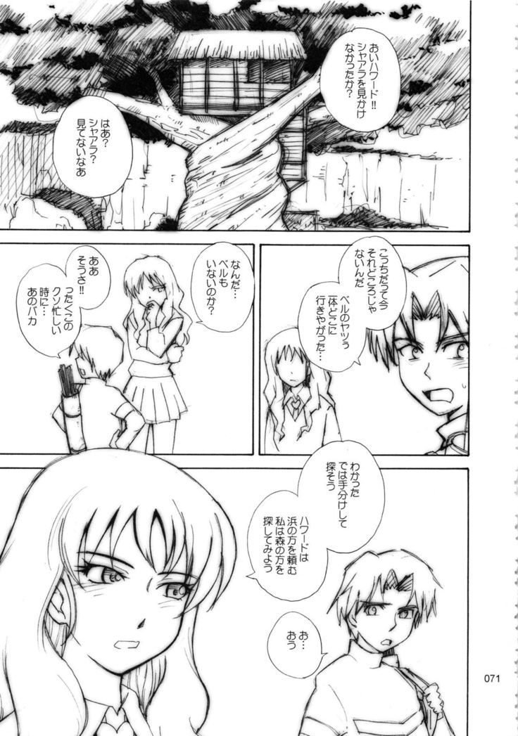 moonruler chronicle .2