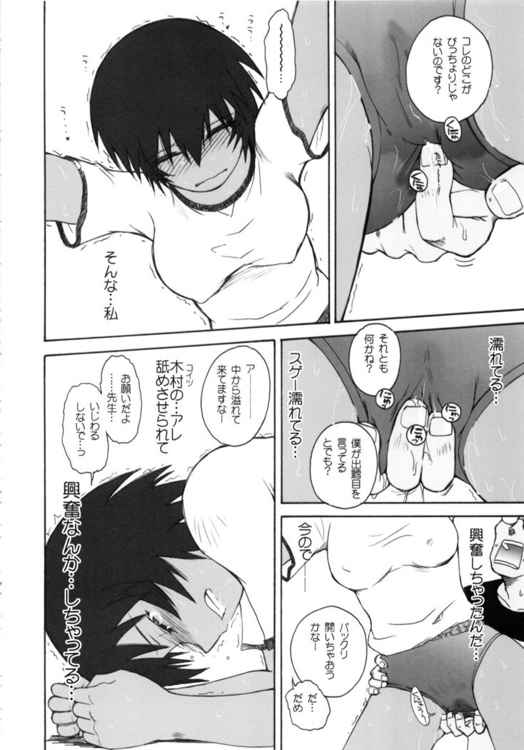 moonruler chronicle .2