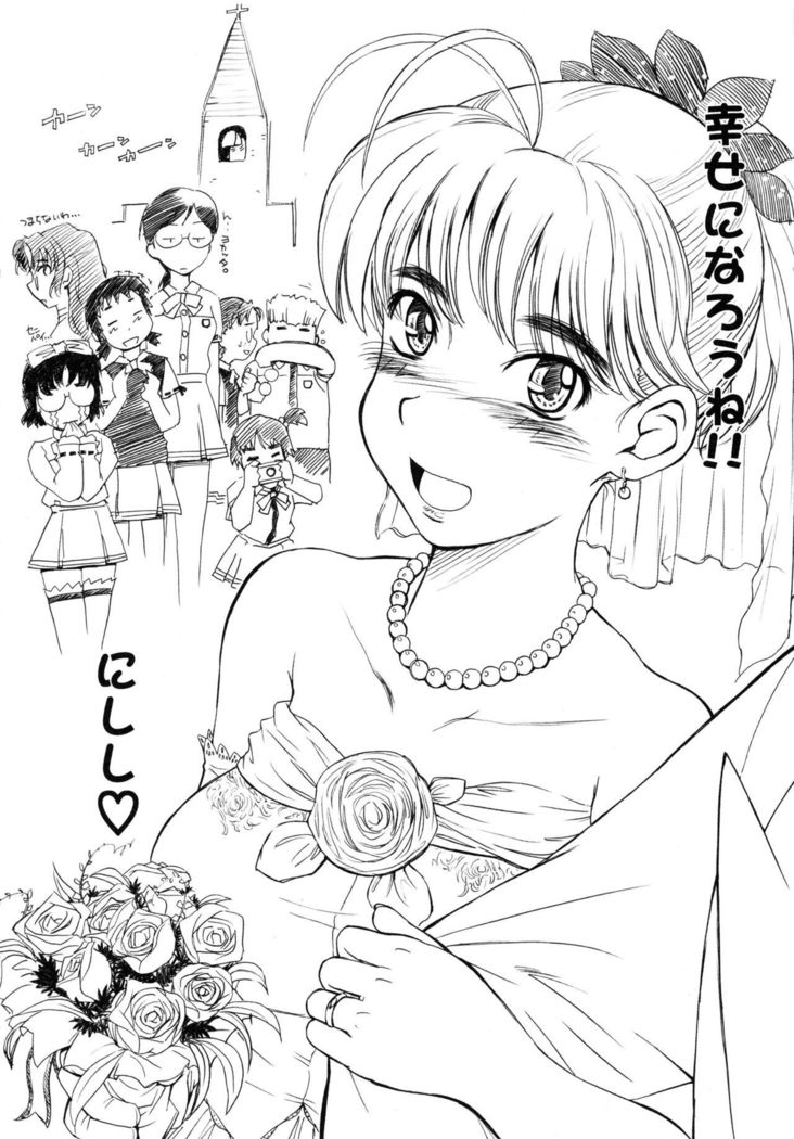 moonruler chronicle .2