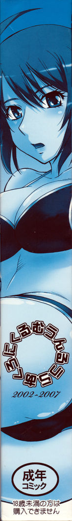 moonruler chronicle .2