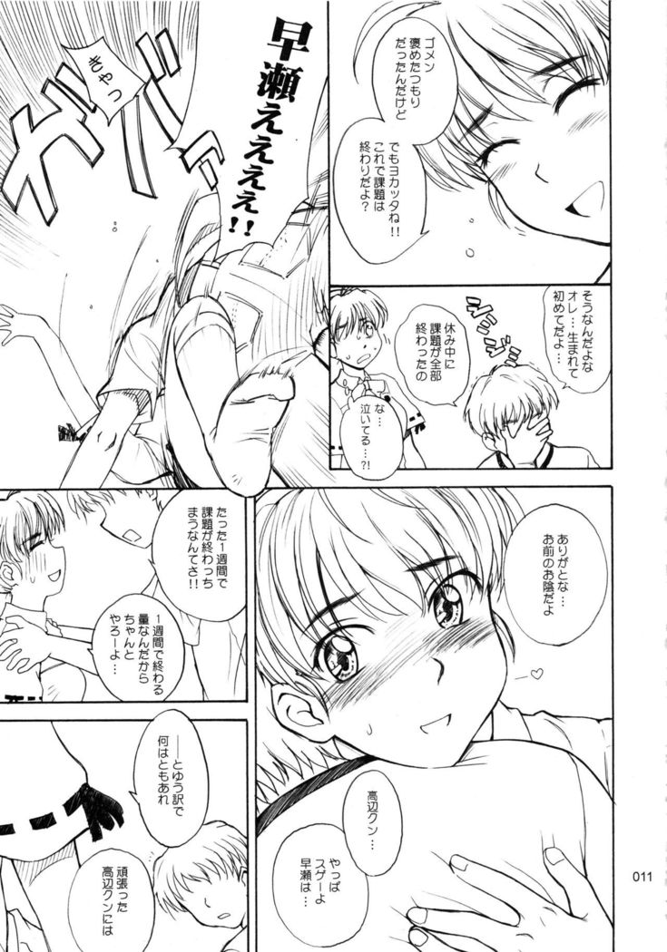 moonruler chronicle .2