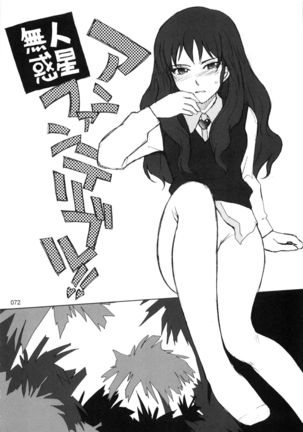moonruler chronicle .2 Page #73