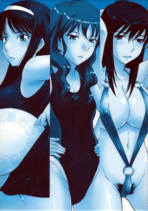 moonruler chronicle .2 Page #143