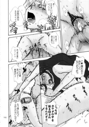 moonruler chronicle .2 Page #111