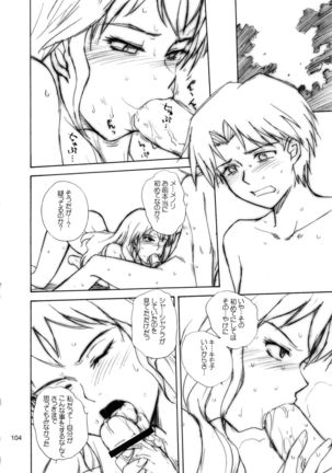 moonruler chronicle .2 Page #105