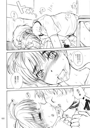 moonruler chronicle .2 Page #23