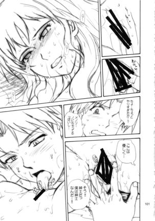 moonruler chronicle .2 Page #102
