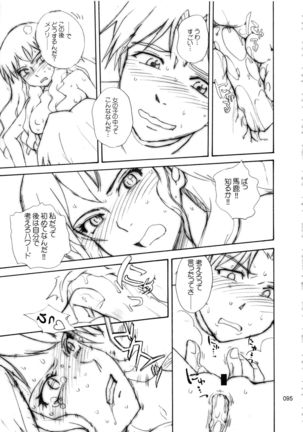 moonruler chronicle .2 Page #96