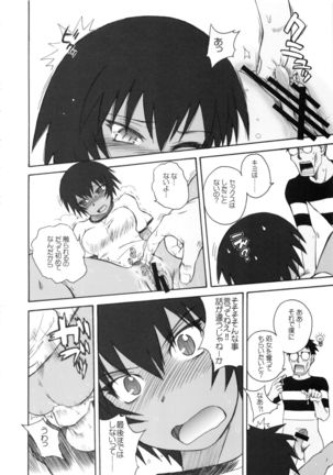 moonruler chronicle .2 Page #133