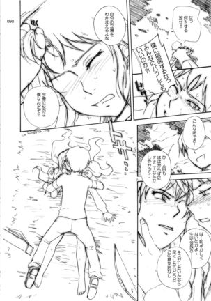 moonruler chronicle .2 Page #91