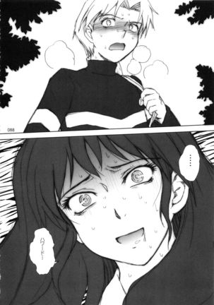 moonruler chronicle .2 Page #89