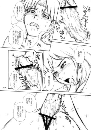 moonruler chronicle .2 Page #109