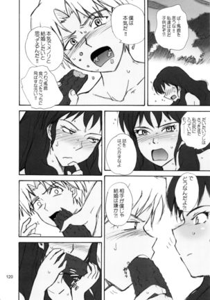 moonruler chronicle .2 Page #121