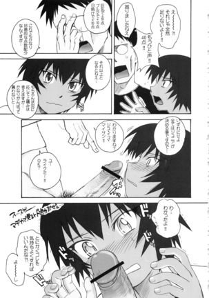 moonruler chronicle .2 Page #126