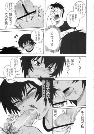 moonruler chronicle .2 Page #128