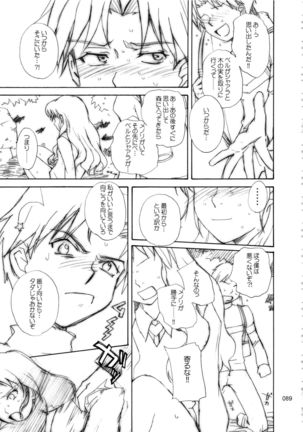 moonruler chronicle .2 Page #90