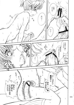 moonruler chronicle .2 Page #34