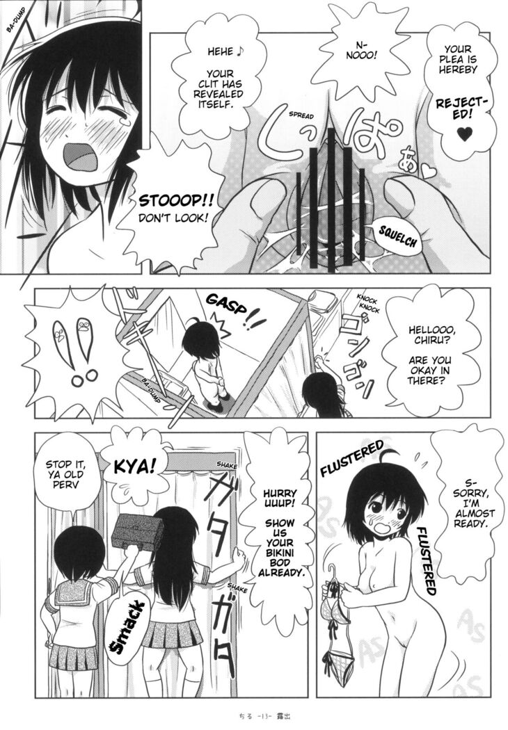 Chiru Roshutsu 5 + Omake | Chiru Exposure 5 + Omake BoredScanlator