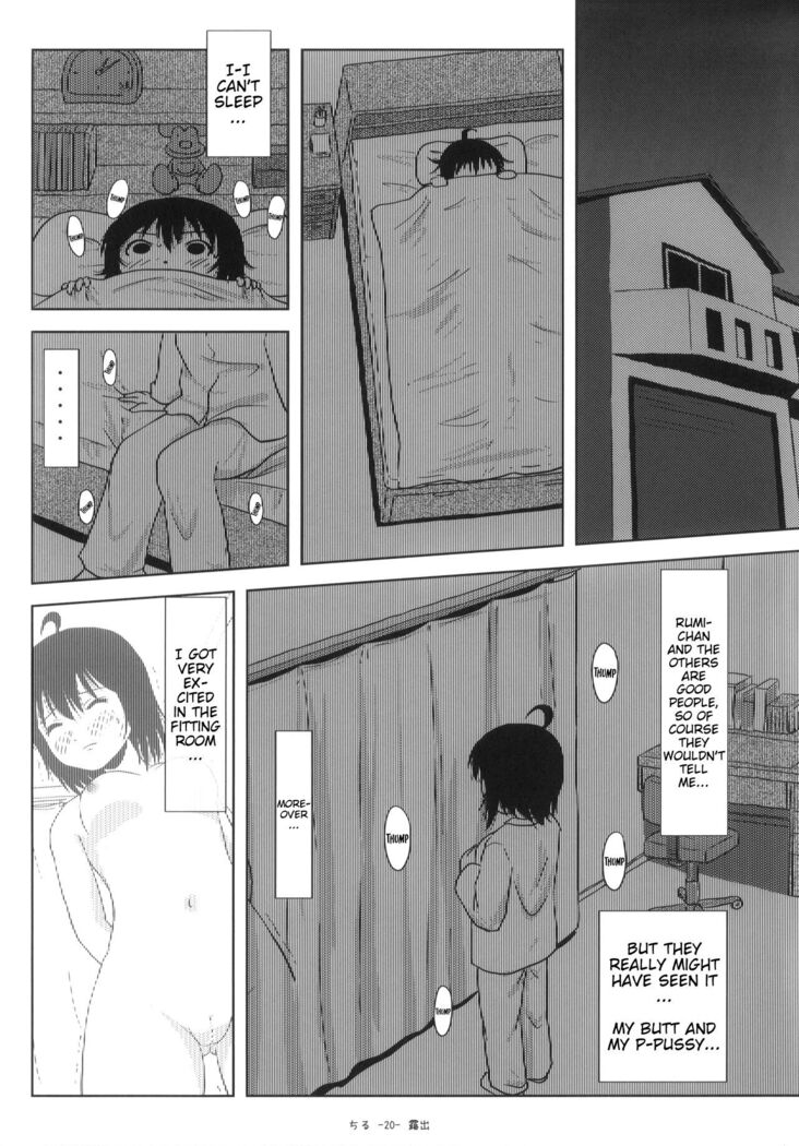 Chiru Roshutsu 5 + Omake | Chiru Exposure 5 + Omake BoredScanlator