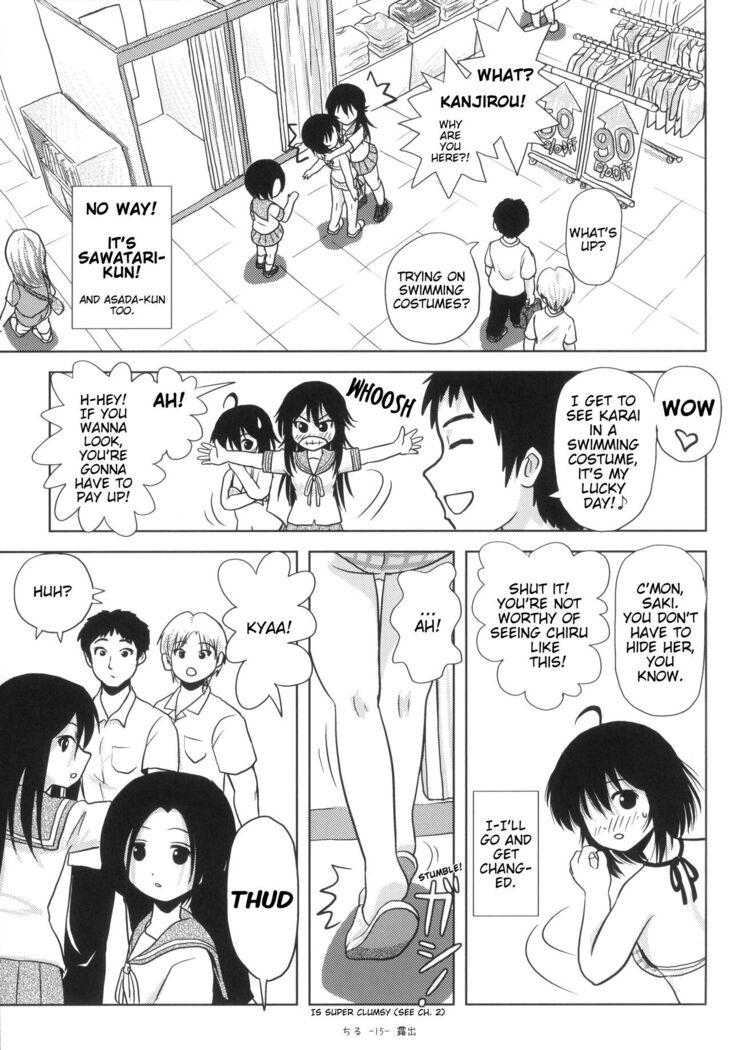 Chiru Roshutsu 5 + Omake | Chiru Exposure 5 + Omake BoredScanlator