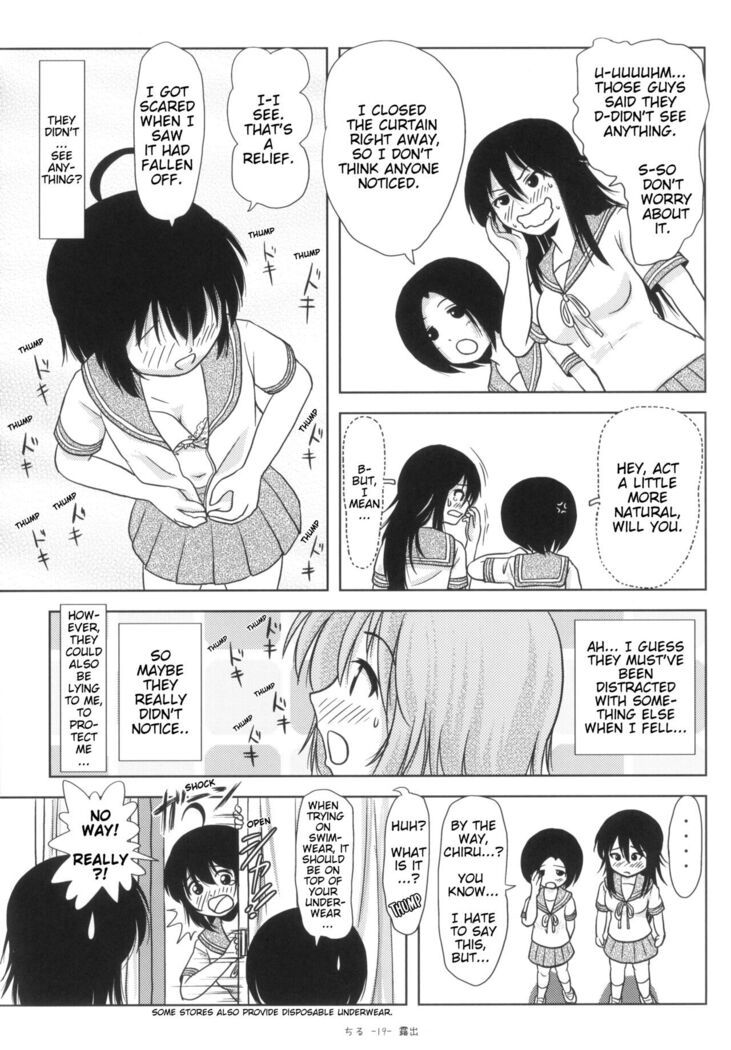 Chiru Roshutsu 5 + Omake | Chiru Exposure 5 + Omake BoredScanlator