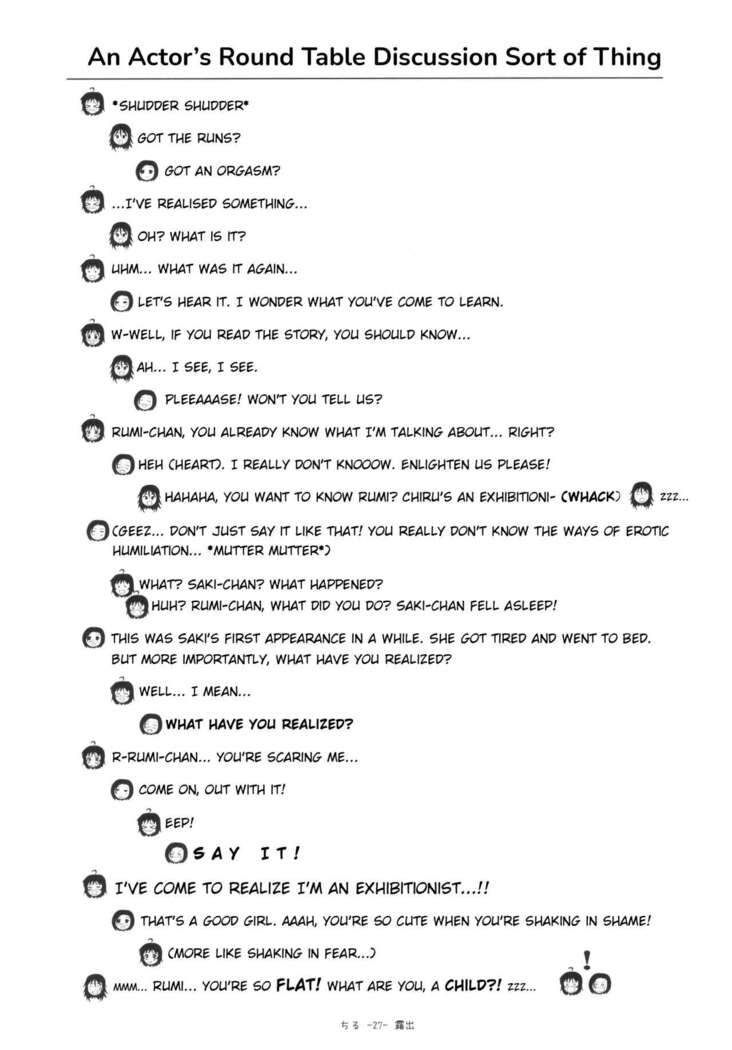 Chiru Roshutsu 5 + Omake | Chiru Exposure 5 + Omake BoredScanlator